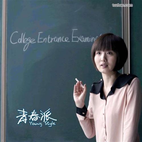 巴勒莫音乐学院 Certificate